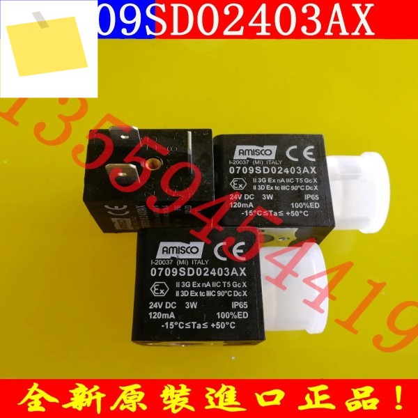 2025.4 AirtecMisco 코일 MG 1350-2030 일치하는 방폭 0709SD02403AX 제품 이미지