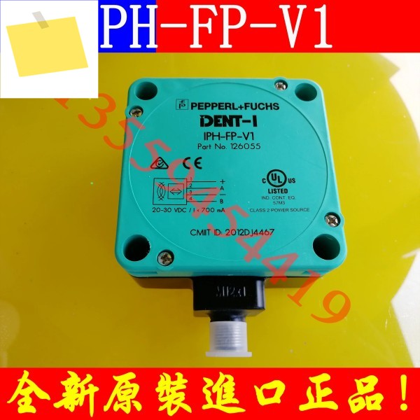 2025.4 P+F Beijiafu 읽기 및 쓰기 헤드 IPH-FP-V1 정품 교섭 주문 제품 이미지