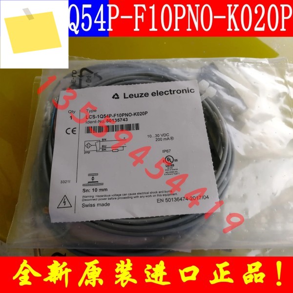 2025.4 LEUZE 노동 간편 측정 용량성 센서 LCS-1Q54P-F10PNO-K020P 정품 및 교섭 주문 제품 이미지