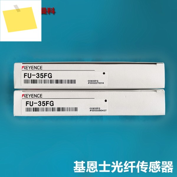 KEYENCE 광섬유 라인 방사형 타입 FU-35FGFU-35TGFU-35TZ 광전 반사 센서 제품 이미지