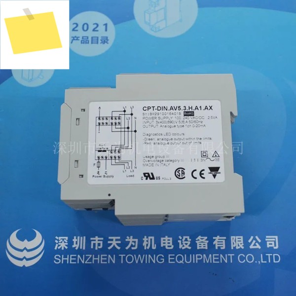 2025.4 스위스 Jiale CARLO GAVAZZI 에너지 센서 CPTDINAV53HA1AX 제품 이미지