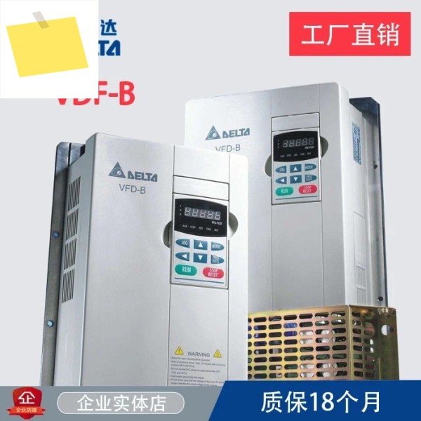 2025.4 정통 델타 인버터 VFD007B43A B 시리즈 0.75KW 제품 이미지