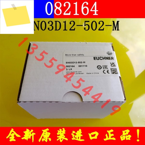 2025.4 안신능 스위치 082164 SN03D12-502-M 정품 주문 제품 이미지