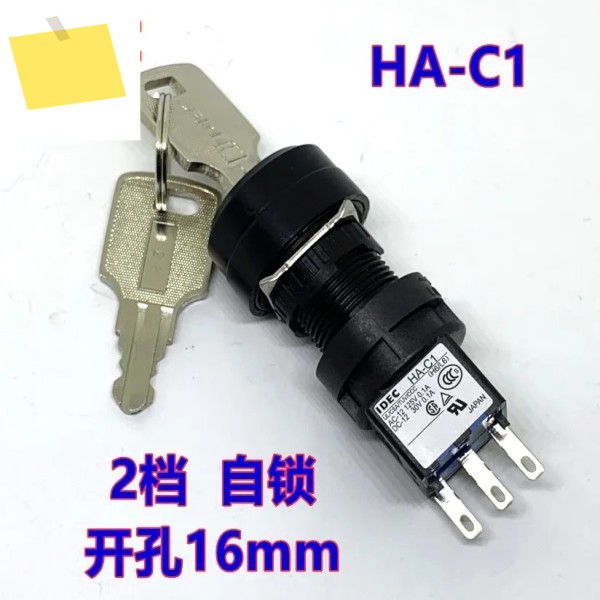 2025.4 IDEC 정품 제품 및 스프링 Ha1k-2c1a1k-2c2b2c5b2c6b는 HA-C1 C2 주문과 문의해야 합니다. 제품 이미지