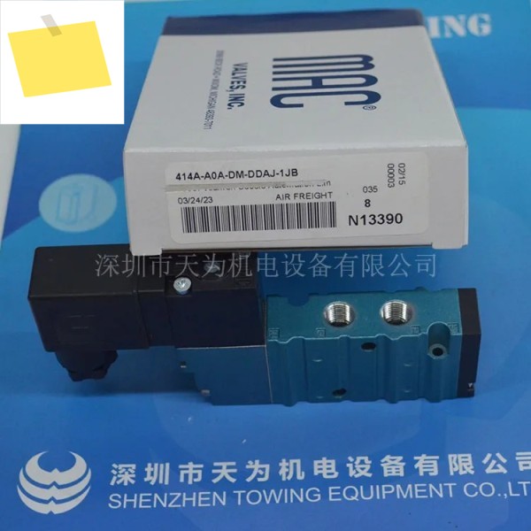 2025.4 414A-A0A-DM-DDAJ-1JB+DMB-DDAJ-1JB 제품 이미지