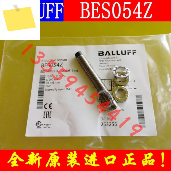 2025.4 BALLUFF Baruf 근접 센서 BES054ZBEM08EH1-PSC 60F-S49G 정품 주문 제품 이미지