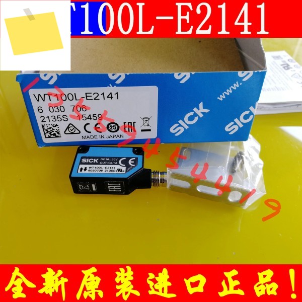 2025.4 SICK 광전 센서 6030706 WT100L-E2141 정품 제품에 대한 제품 이미지