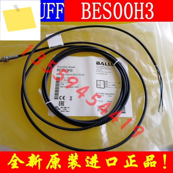2025.4 BALLUFF 유도 센서 BES00H3BES516-3005-G-E4-C-PU-02 정품 주문 제품 이미지
