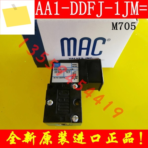 2025.4 맥 45A-AA1-DDFJ-1JM=M705 DDFA AA BA JB KA CLSF 제품 이미지