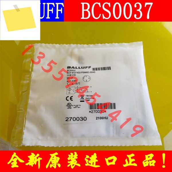2025.4 BALLUFF 센서 BCS0037 M12T4D2-PSM40C-S04G 정품 주문 제품 이미지