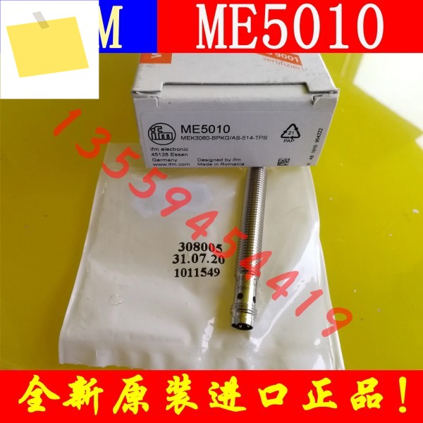 2025.4 IFM Ifm 센서 ME5010 및 정품 교섭 MEK3060-BPKGAS-514 제품 이미지