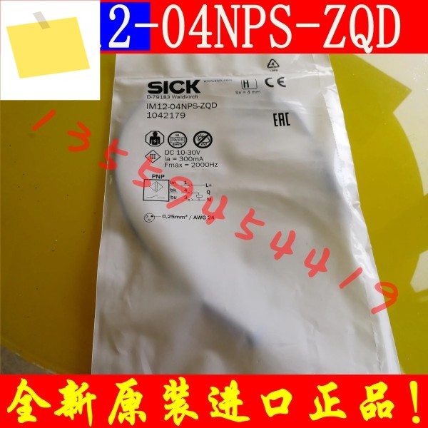 2025.4 SICK 센서 1042179 IM12-04NPS-ZQD 정품 주문 제품 이미지