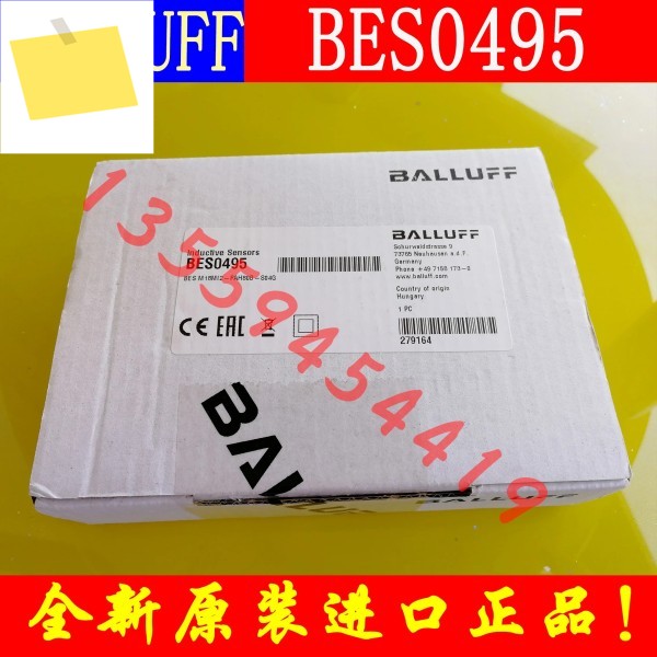 2025.4 BALLUFF 센서 BES0495 M18MI2-PAH80B-S04G 정품 주문 제품 이미지