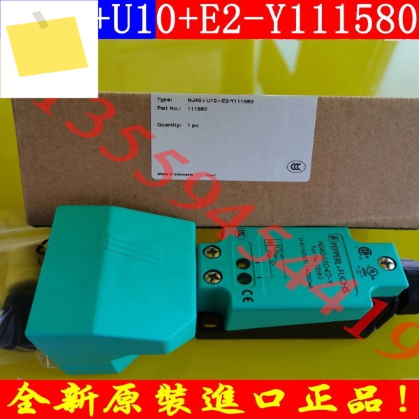 2025.4 P+F 근접 센서 NJ40+U10+E2-Y 111580 정품 교섭 주문 제품 이미지
