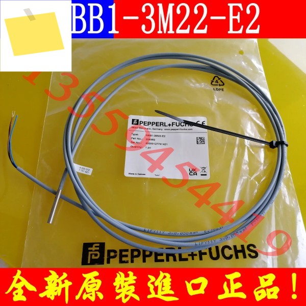 2025.4 P+F Beijiafu 근접 센서 NBB1-3M22-E2 정품 주문 제품 이미지