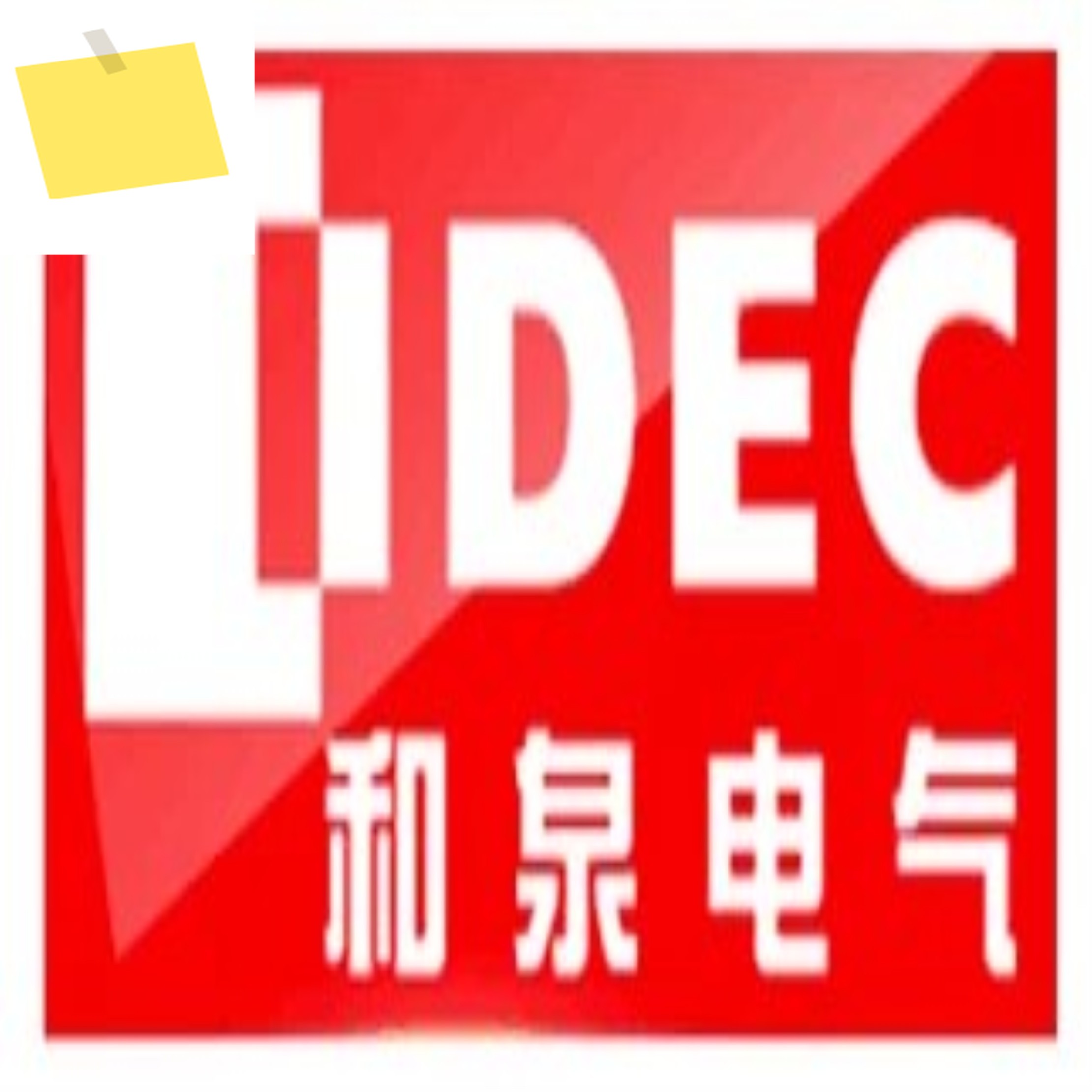 2025.4 IDEC 및 Quan HW1F-3322N1Q4G R Y A S PW 라이트 노브 스위치 3단 기어 24V 주문 제품 이미지