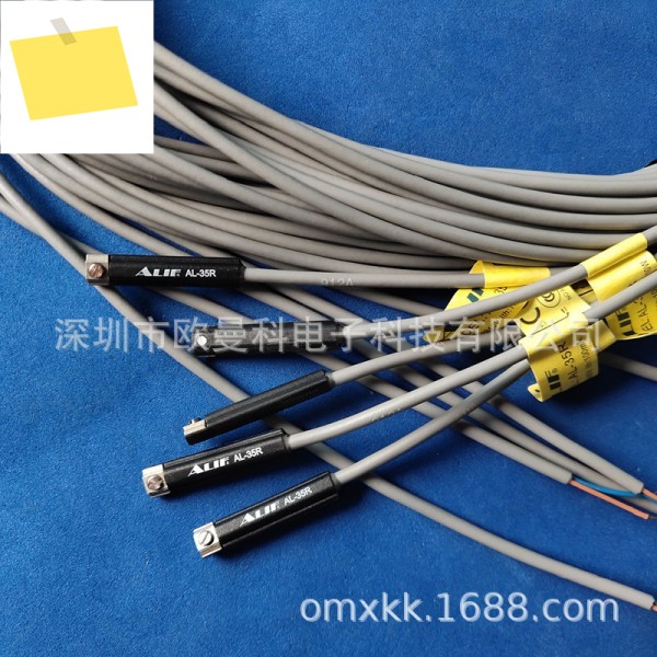 Yuanlifu ALIF 자기 유도 스위치 AL-35N AL-14R-02-EX 방폭 제품 이미지