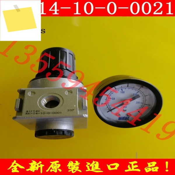 2025.4 Airtec Eltek 감압 밸브 RK-14-10-0-0021 원본 수입 정품 테이블 포함 제품 이미지