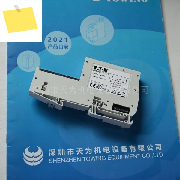 2025.4 EATON Eaton & Muller XNE-8DI-24VDC-P 원격 IO 모듈 에이전트 역할 수행 제품 이미지