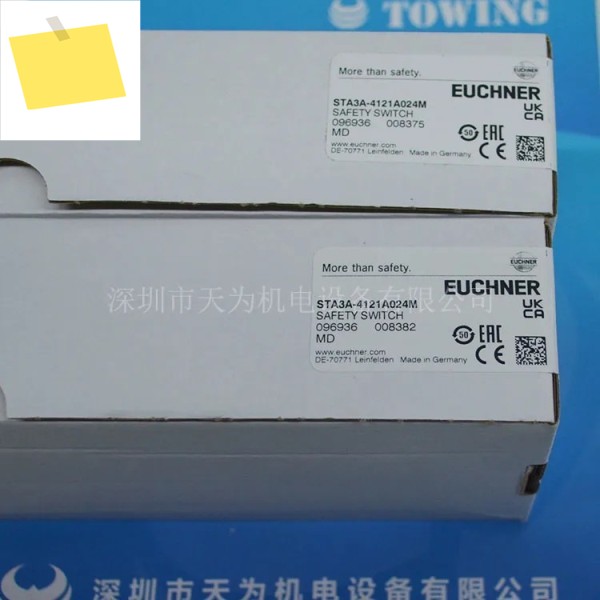 2025.4 STA3A-4121A024M 유치너 096936 신품 안전 스위치 제품 이미지