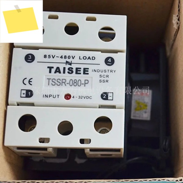 2025.4 정품1년 보증 TAISEET 실리콘 솔리드 스테이트 릴레이 TSSR-080-P 베이스 포함 제품 이미지