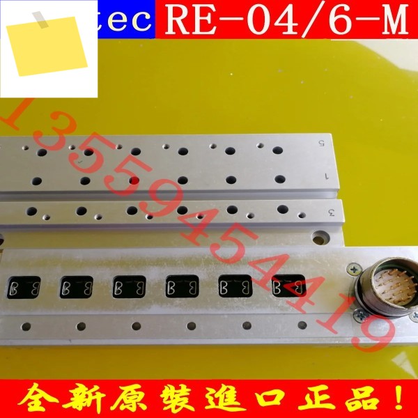 2025.4 Airtec 밸브 아일랜드 플로어 RE-046-M 정품 주문 MF04 베이스 플레이트 제품 이미지