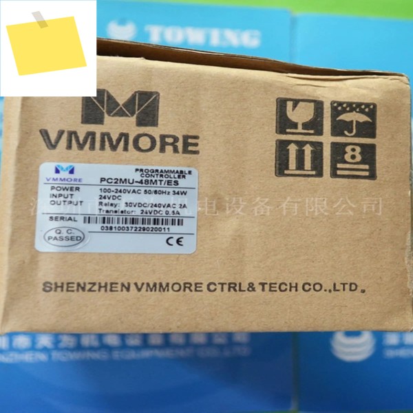2025.4 【 원본 - 1년 보증 】 VMMORE 마이크로초 프로그래밍 가능 컨트롤러 PC2MU-48MTES 제품 이미지