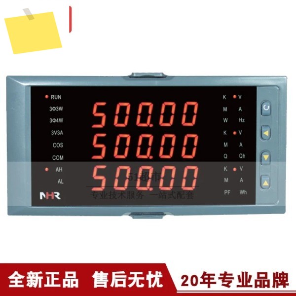 2025.4 Hongrun NHR-3300 시리즈 삼상 통합 연료 측정기 정품 제품 이미지