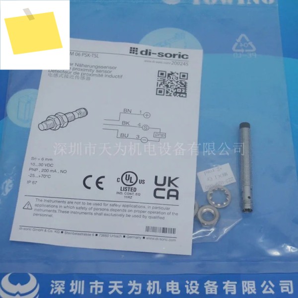 2025.4 원본 수입 DCC 08 M 06 PSK-TSL 독일 Deutschdi Soric 유도 근접 스위치 제품 이미지