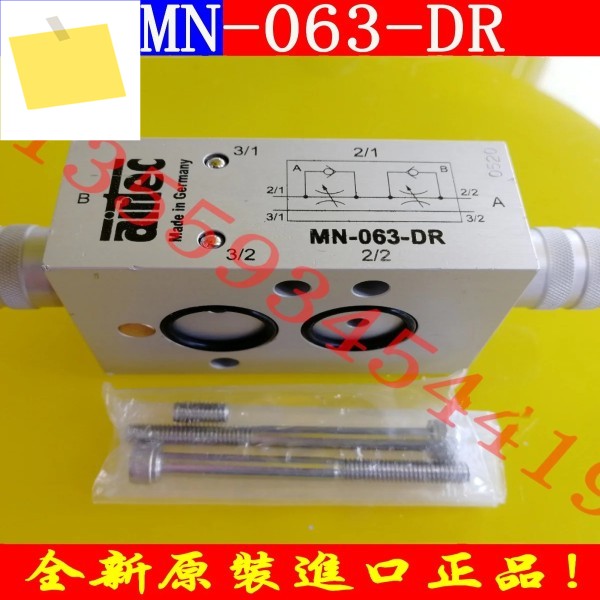 2025.4 Airtec 속도 제어 밸브 MN-063-DR 정품 065 제품 이미지