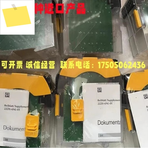 파일럿 안전 릴레이 772100 중 제품 이미지