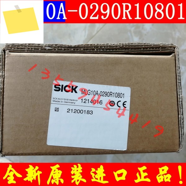 2025.4 SICK 격자 MLG10A-0290R10801 1900 2200 2350 정품 주문 제품 이미지