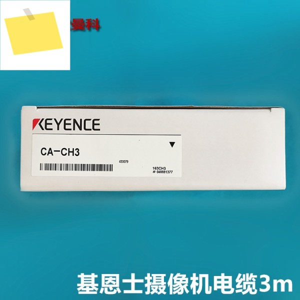 KEYENCE CV-H500C 비전 산업용 카메라 렌즈 CH-CHXCA-CH3 케이블 3M 제품 이미지