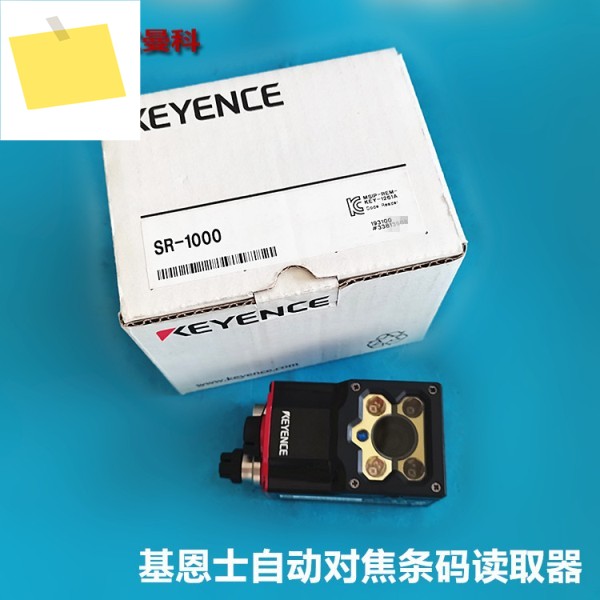 KEYENCE 바코드 리더기 SR-1000W OP-872225 + 카메라 렌즈 제품 이미지