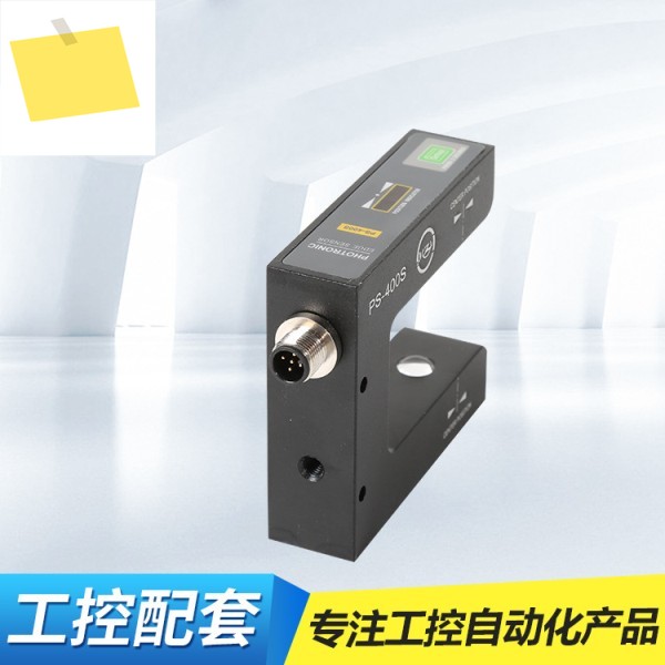 컬러 마크 센서, 적외선 광전 감지 PS-400S 자동 편차 보정 위치 제품 이미지