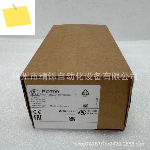 Yifumen 압력 센서, PI2799, 신품, 샷 제품 이미지