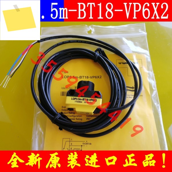 2025.4 TURCK 광전자 센서 LOP3.5m-BT18-VP6X2 정품 주문 제품 이미지