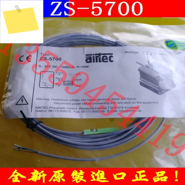 2025.4 Airtec 실린더 센서 ZS-5700 , 원본 및 정품, , 제품 이미지
