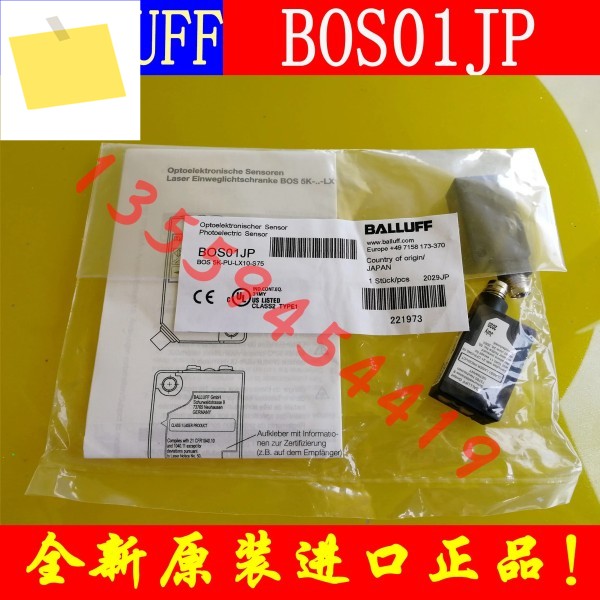 2025.4 BALLUFF 발루프 스냅빔 센서 BOS01JP 5K-PU-LX10-S75 정품 주문 제품 이미지