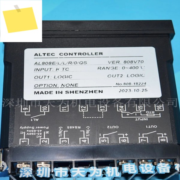2025.4 【정품1년 보증】ALTEC 온도 조절기 AL808DRR24V485QS 제품 이미지