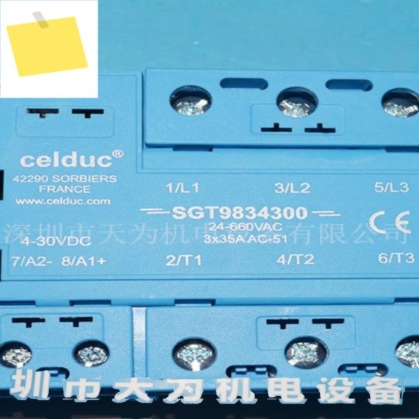 2025.4 상사 9834300 전자 8658500 e Celduc 솔리드 스테이트 릴레이 원본 제품 이미지