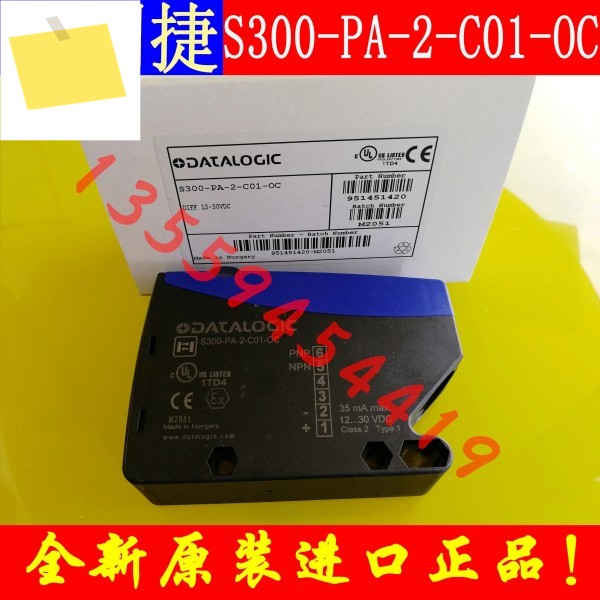 2025.4 DATALOGIC Deloitte 광전자 센서 S300-PA-2-C01-OC 정품 주문 제품 이미지
