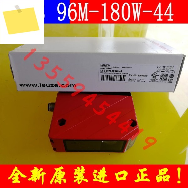 2025.4 LEUZE 노동간편측정 광전센서 50082040 LSS 96M-180W-44 정품 주문 제품 이미지