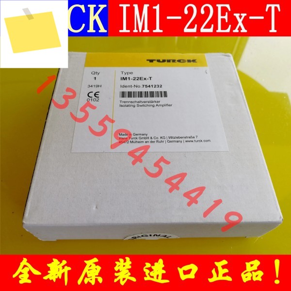 2025.4 TURCK Switch Quantity Isolation Barrier IM1-22Ex-T IM34-11EX-I Genuine Free Shipping Order CI 제품 이미지