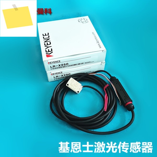 KEYENCE 레이저 센서 LR-X50LR-X100LR-X250 케이블 타입 감지 거리 100mm 제품 이미지