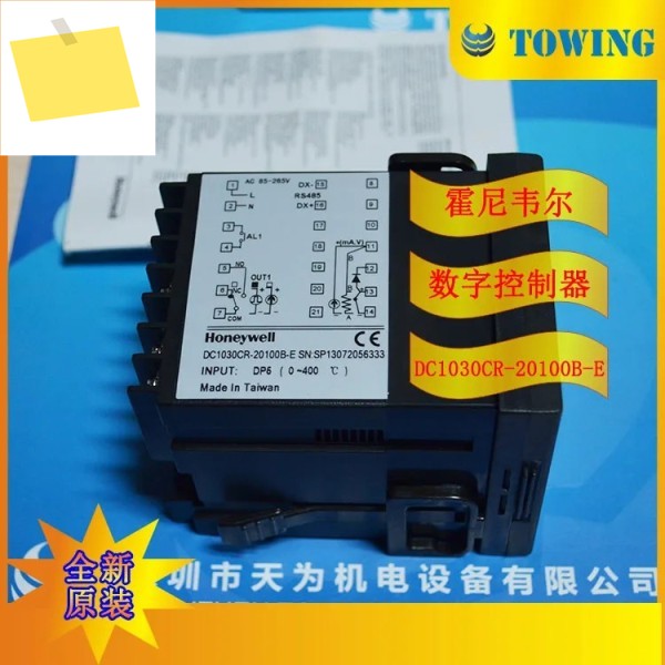 2025.4 Honeywell 온도 조절기 DC1030CR-30101B-EDC1030CR-33100B-E 제품 이미지