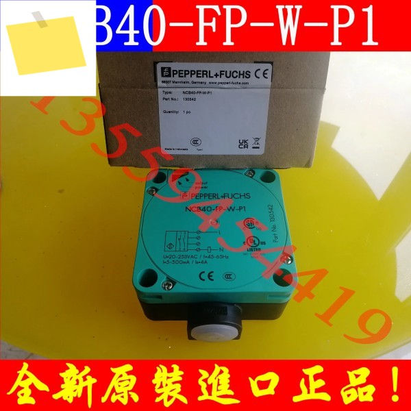 2025.4 P+F 센서 NCB40-FP-W-P1 정품 주문 제품 이미지
