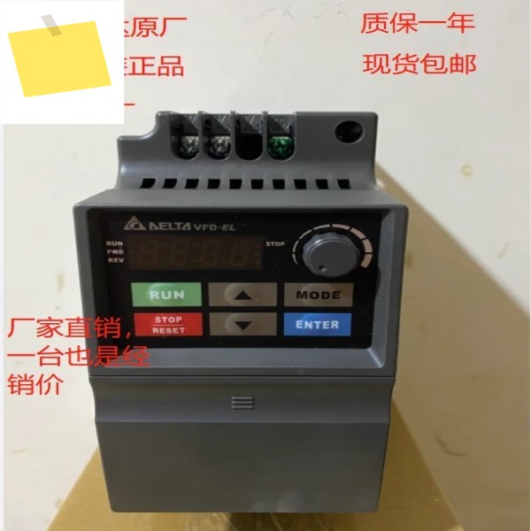 2025.4 소주 정품 델타 인버터 VFD-EL 시리즈 0.4KW0.751.52.23.7KW220V380V 제품 이미지