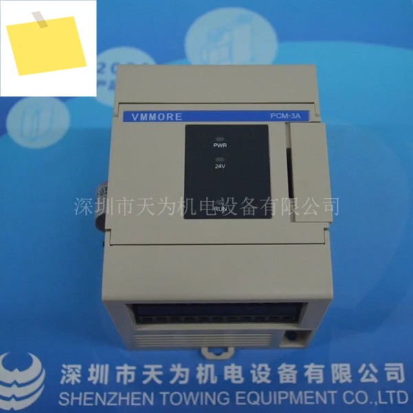 2025.4 【정품 1년 보증】VMMORE 마이크로초 PLC 확장 모듈 PCM-3A 제품 이미지