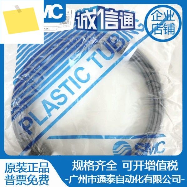 일본 SMC 소프트 나일론 튜브 TUH0604B-20 신품 정품, 공압 부품 제품 이미지